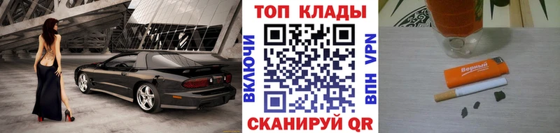 Купить наркоту Мураши ГАШ  omg зеркало  ТГК  MDMA  COCAIN  Конопля  Меф мяу мяу  A PVP 