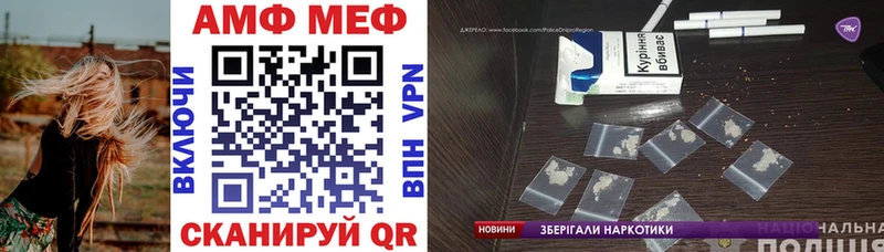 как найти наркотики Мураши blacksprut маркетплейс АМФЕТАМИН 98%