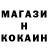 Метадон кристалл David Hansell