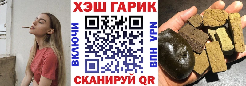 ГАШ ice o lator  купить наркоту  Мураши 