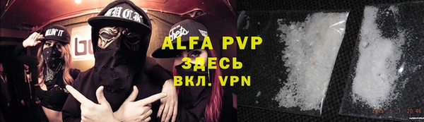 трава Алексеевка