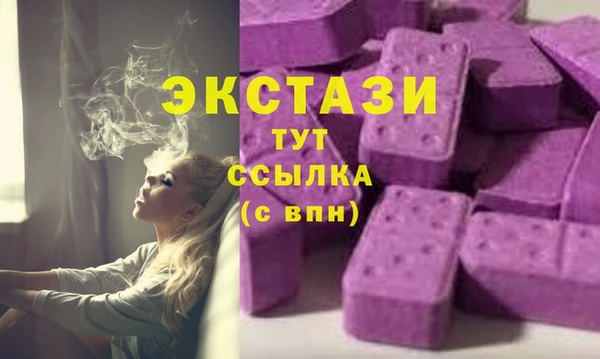 молекула духа Алзамай