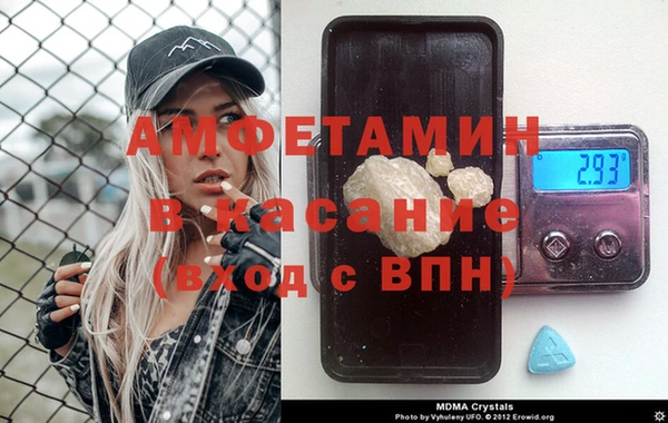 метамфетамин Алексин