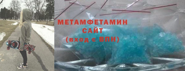 метамфетамин Алексин