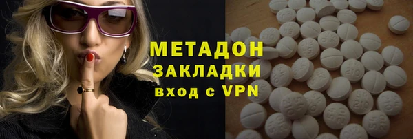 метамфетамин Алексин