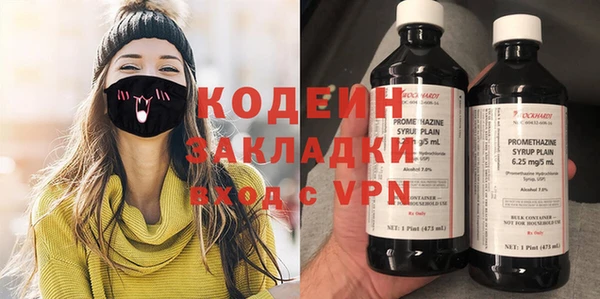 трава Алексеевка