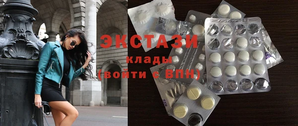 трава Алексеевка