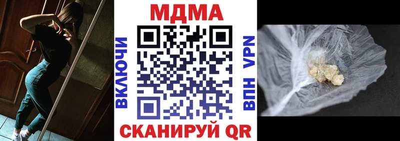 МДМА crystal  Мураши 