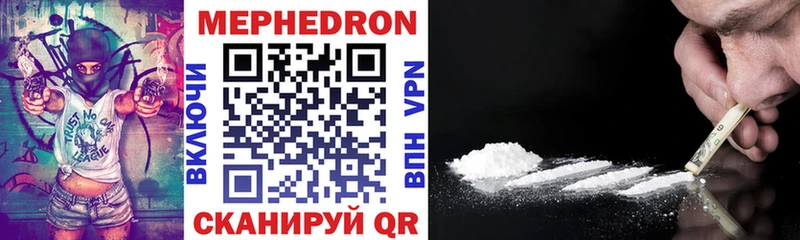 МЯУ-МЯУ VHQ  сколько стоит  Мураши 